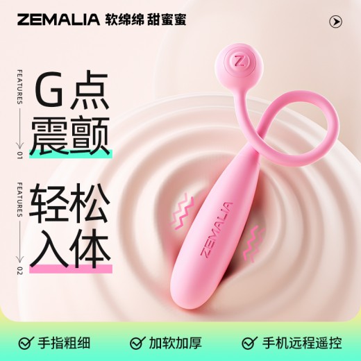 枕木恋瞬喜 ZEMALIA瞬喜