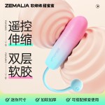 枕木恋探觅 ZEMALIA探觅