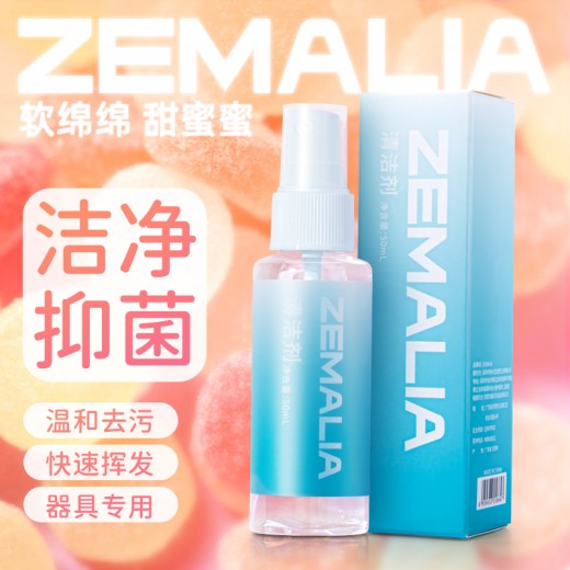 枕木恋清洁液  ZEMALIA清洁液