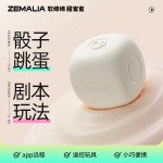 枕木恋掷爱 ZEMALIA掷爱