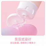 枕木恋医用润滑乳 ZEMALIA医用润滑乳