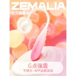 枕木恋瞬喜AI ZEMALIA瞬喜AI