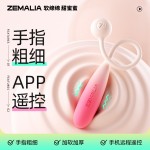 枕木恋瞬喜AI ZEMALIA瞬喜AI