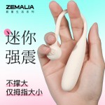 枕木恋瞬喜杏色跳蛋 ZEMALIA瞬喜杏色跳蛋