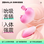 枕木恋桃桃豚AI ZEMALIA桃桃豚AI