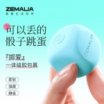 枕木恋掷爱蓝色 ZEMALIA掷爱蓝色