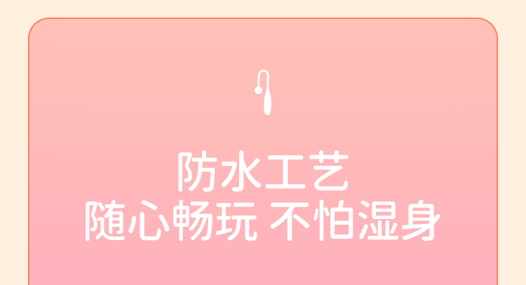 瞬喜AI套装